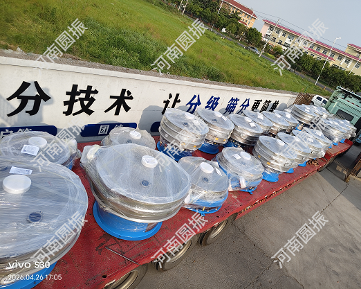 磷酸鐵鋰專用篩機｜超聲波振動篩｜直排篩｜22臺發貨